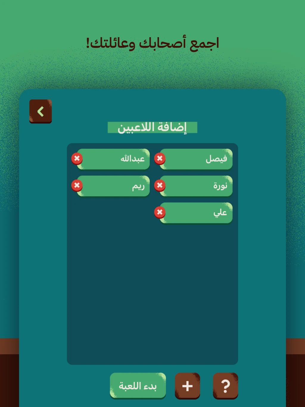 عوايدك Awaydak screenshot