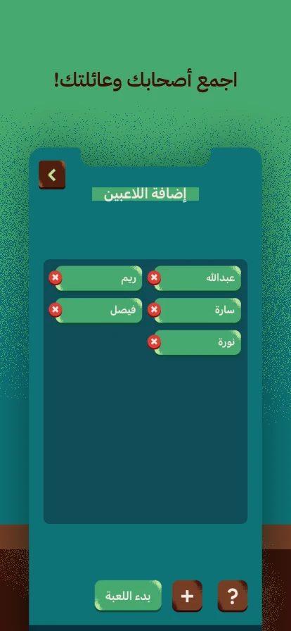 عوايدك Awaydak screenshot